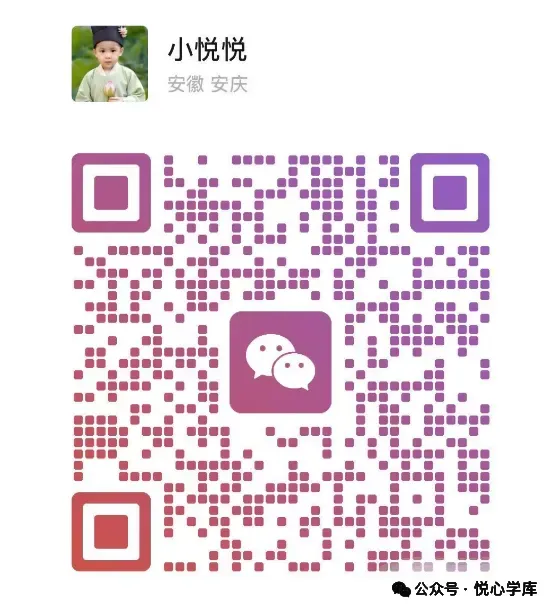 九年级下册 化学 《中考》睡前默写72天 第7张