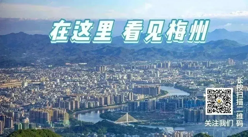 梅州2026年中考报名3月9日启动!初二、初三考生分时段报名 第2张