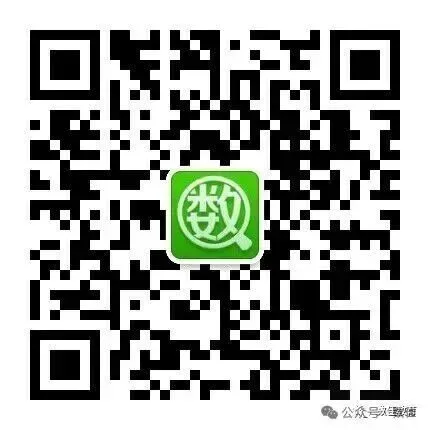 中考数学模拟试卷(2025年华兵一模) 第7张