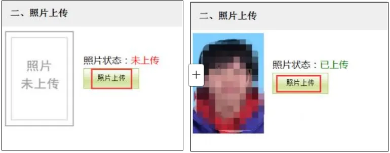 广州中考专题 | 报名指南——2026广州中考报名具体操作指引——广州网上报名步骤教程(可下载) 第69张