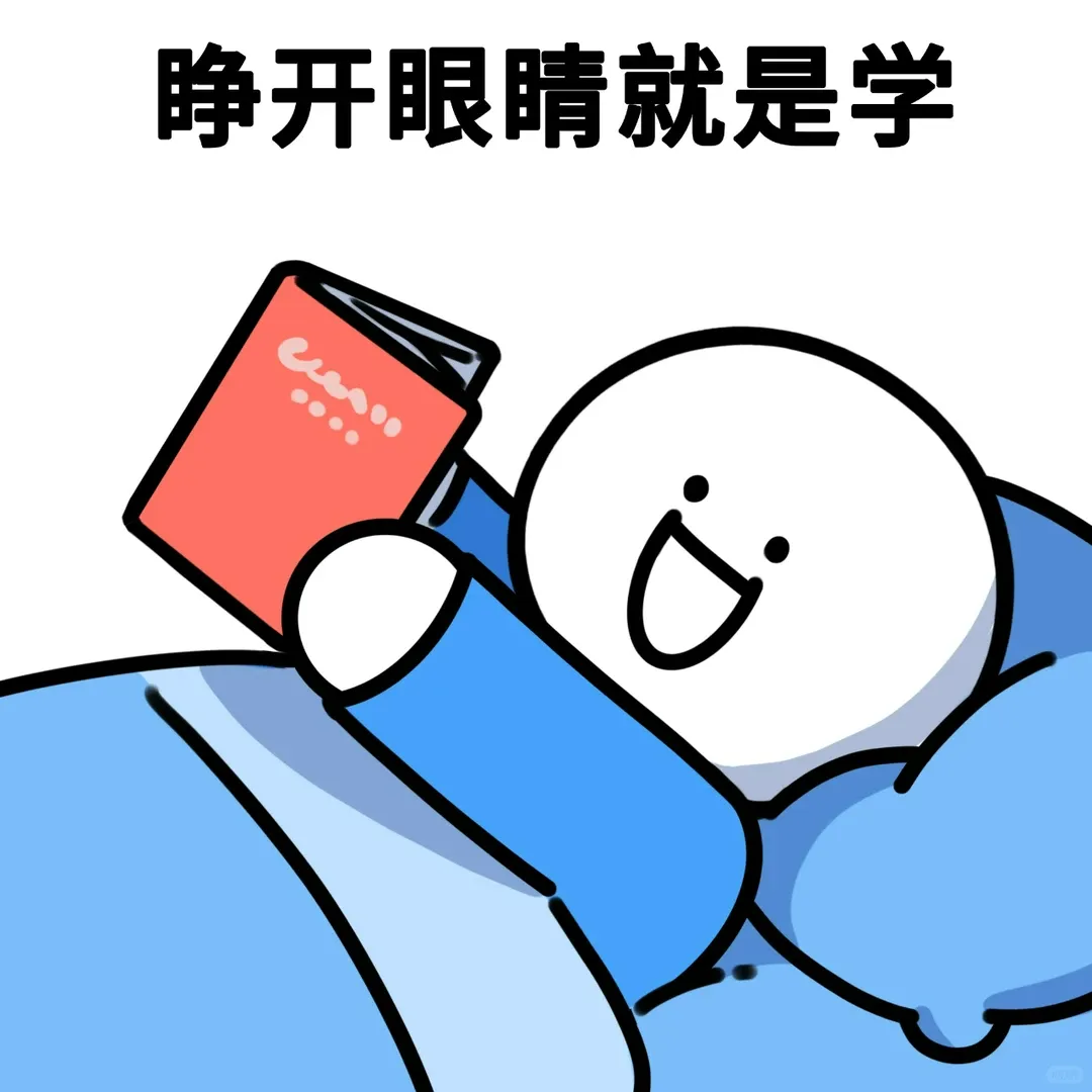 中考倒计时100天:7天无痛背单词技巧(超全总结篇)丨你不是记不住,是方法一开始就错了 第10张