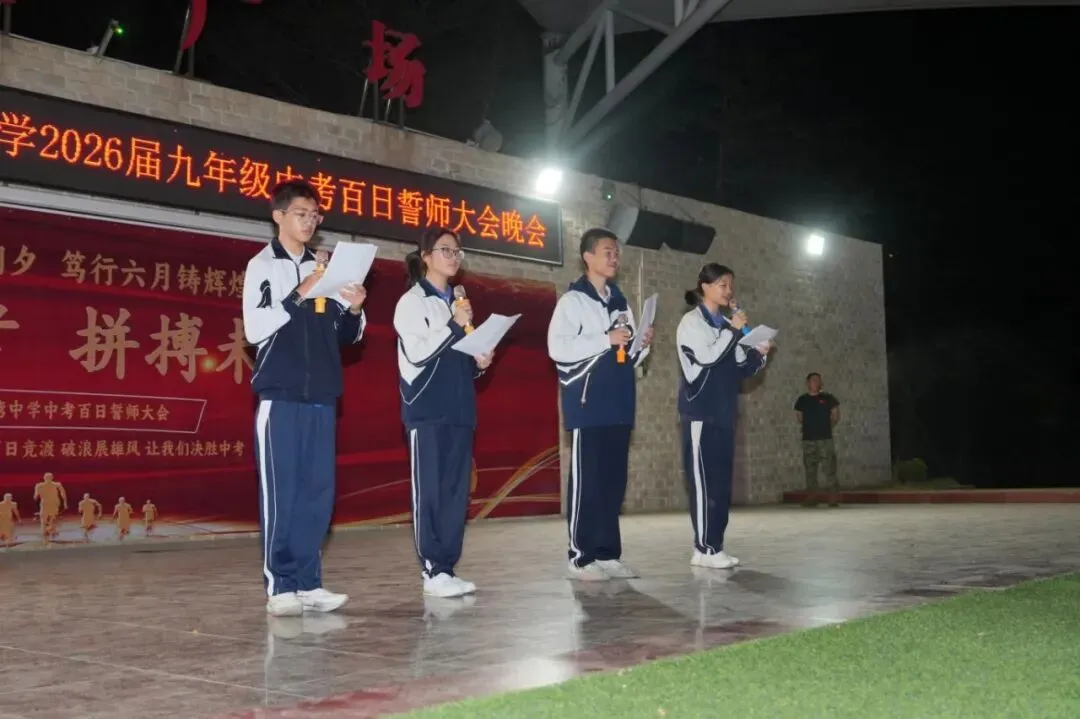 励志拼搏,奋战初三;冲刺中考,圆梦自我——海湾中学初三年级社会实践活动圆满举办 第36张