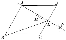 2026年人教版中考数学一模试卷 第9张
