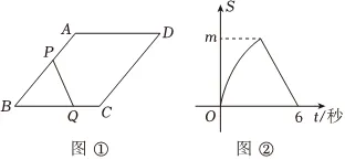 2026年人教版中考数学一模试卷 第10张
