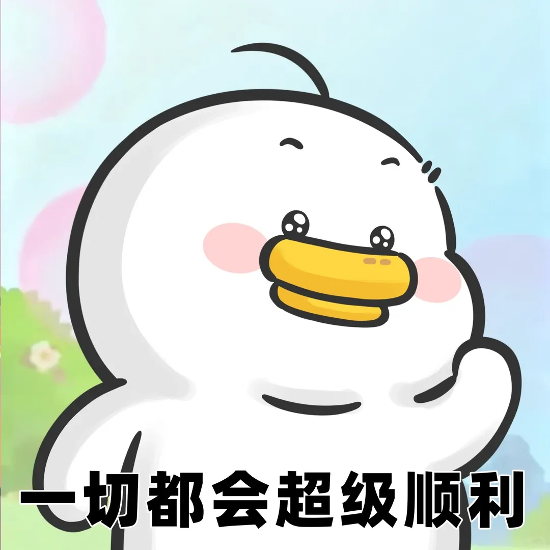 中考倒计时100天:7天无痛背单词技巧(超全总结篇)丨你不是记不住,是方法一开始就错了 第21张