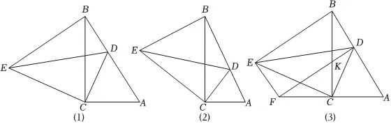 2026年人教版中考数学一模试卷 第18张