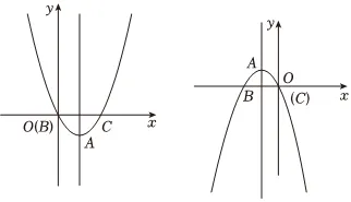 2026年人教版中考数学一模试卷 第19张
