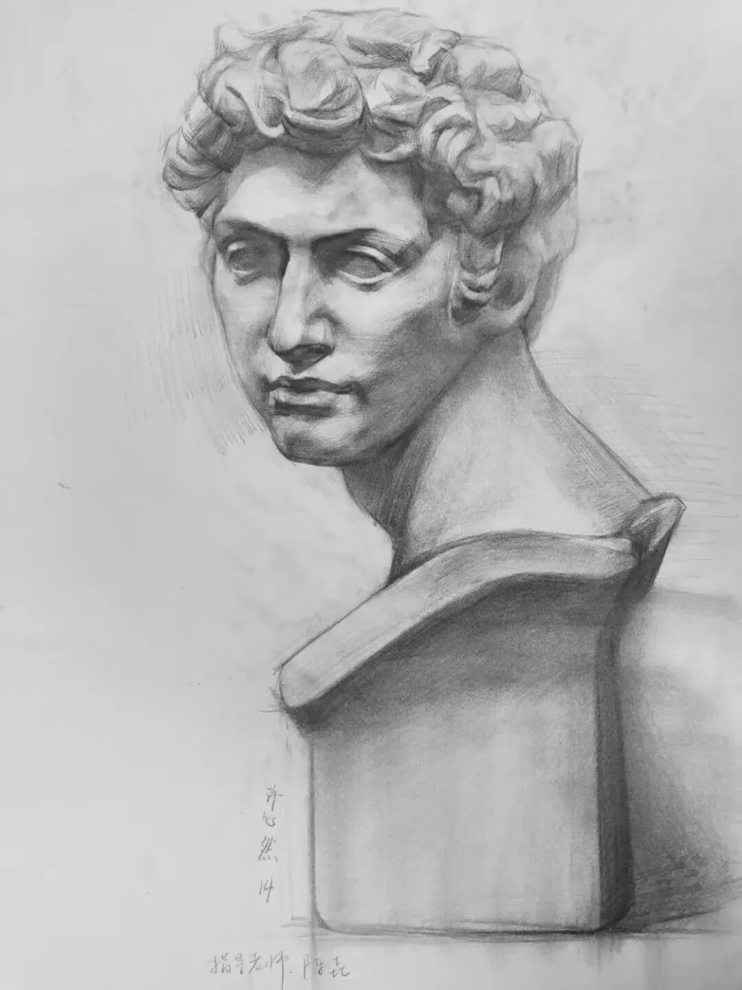 【招生信息】城北中心2026素描中考集训班 第21张