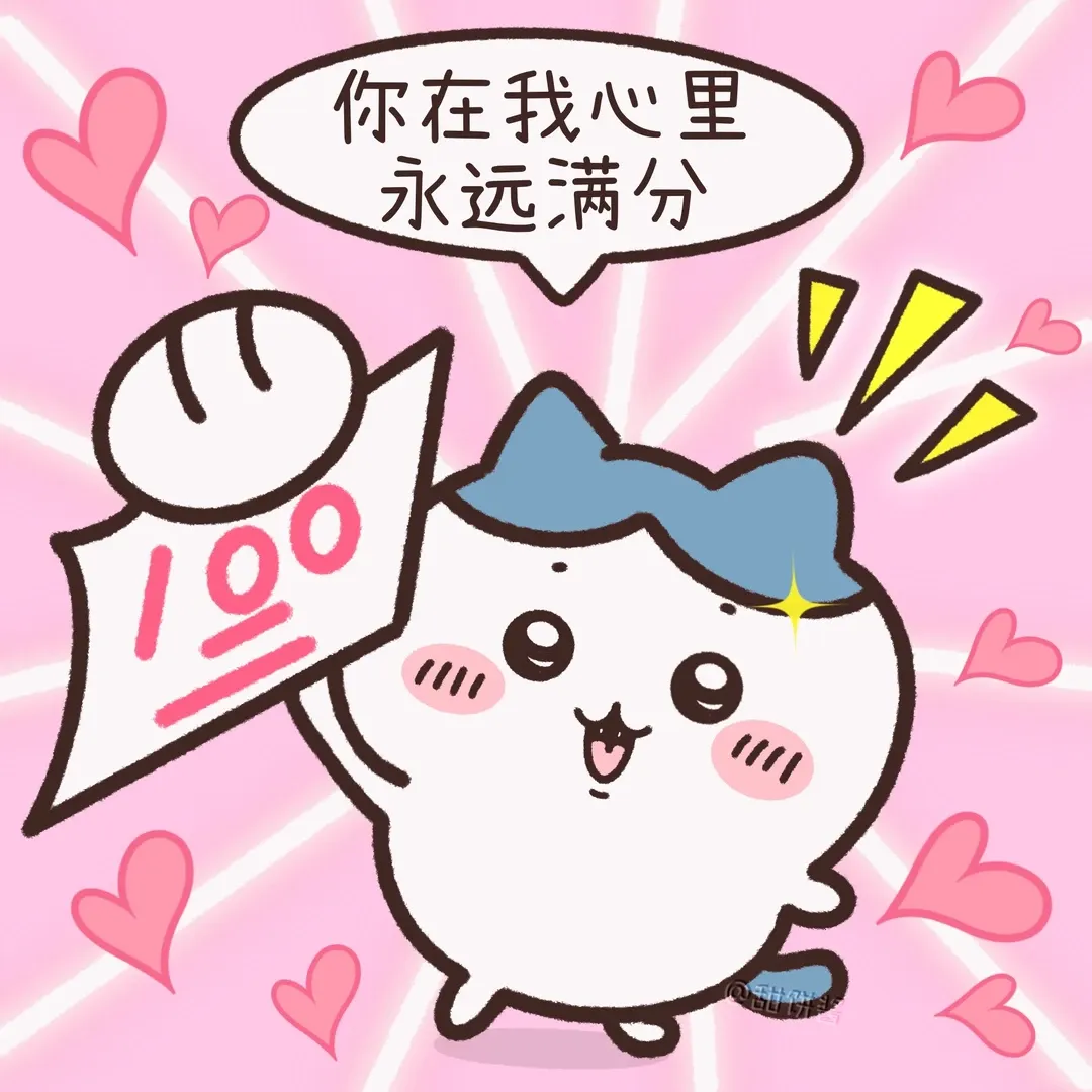 中考倒计时100天:7天无痛背单词技巧(超全总结篇)丨你不是记不住,是方法一开始就错了 第28张