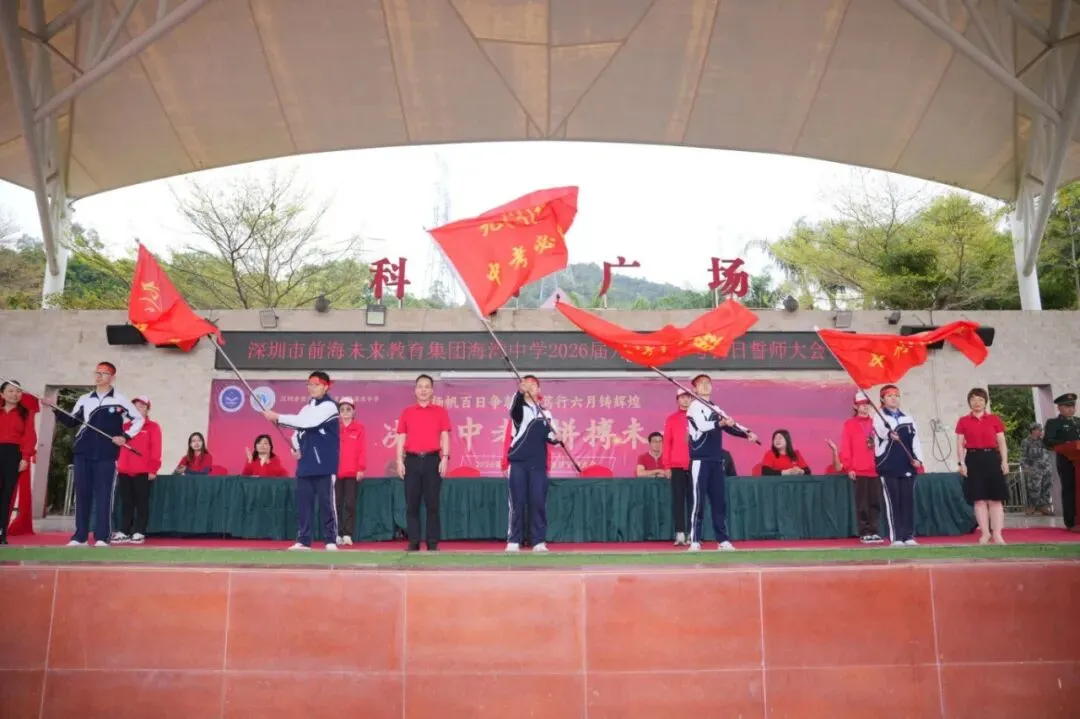 励志拼搏,奋战初三;冲刺中考,圆梦自我——海湾中学初三年级社会实践活动圆满举办 第56张