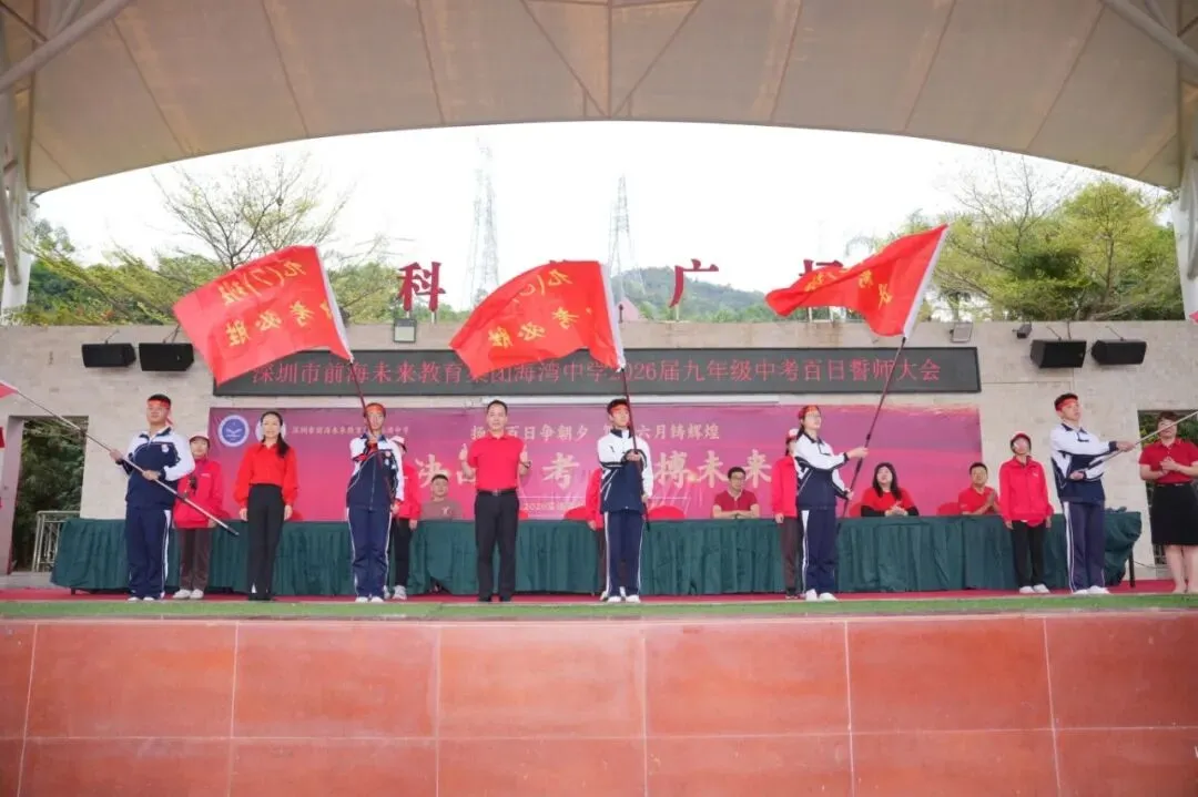 励志拼搏,奋战初三;冲刺中考,圆梦自我——海湾中学初三年级社会实践活动圆满举办 第57张