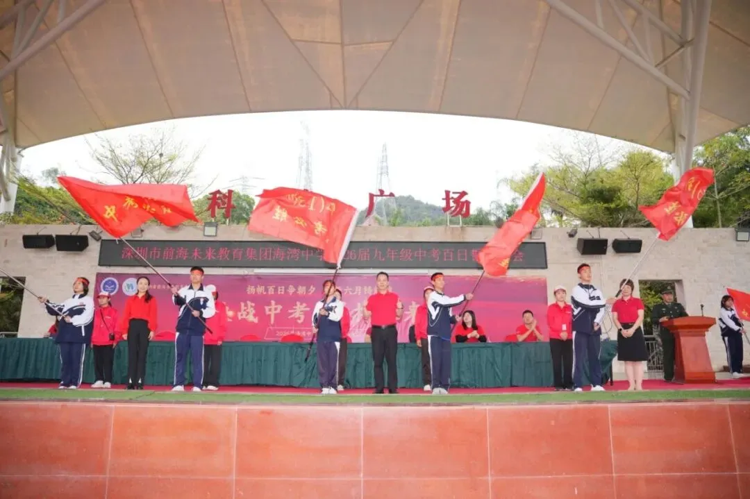 励志拼搏,奋战初三;冲刺中考,圆梦自我——海湾中学初三年级社会实践活动圆满举办 第59张