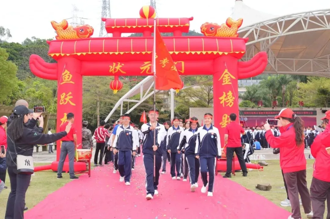 励志拼搏,奋战初三;冲刺中考,圆梦自我——海湾中学初三年级社会实践活动圆满举办 第70张