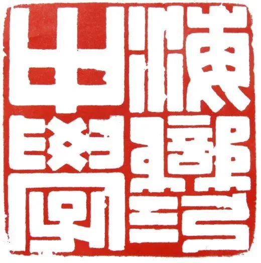 励志拼搏,奋战初三;冲刺中考,圆梦自我——海湾中学初三年级社会实践活动圆满举办 第75张