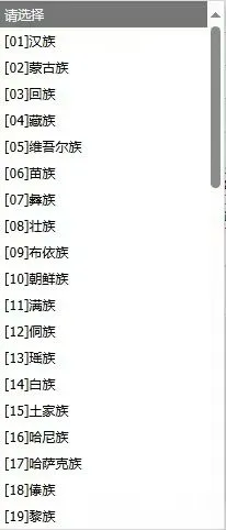 2026长春中考报名时间确定!附操作流程↓ 第7张