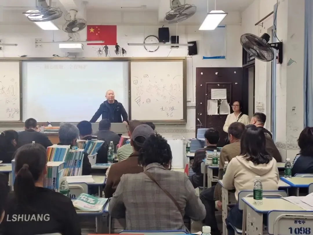 家校同心聚力 携手决胜中考——防城港市第七中学召开2026年春季学期九年级家长会 第23张