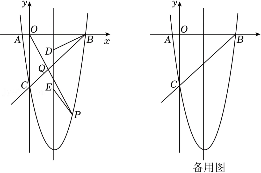 2025年重庆市中考数学试卷解析版 分两部分(2-2) 四、解答题 第59张