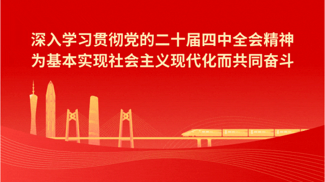 速看!2026年佛山中考报名时间定了 第5张