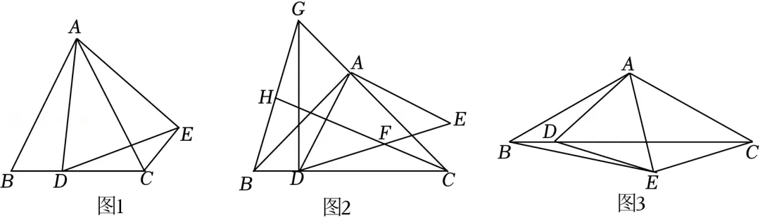 2025年重庆市中考数学试卷解析版 分两部分(2-2) 四、解答题 第83张