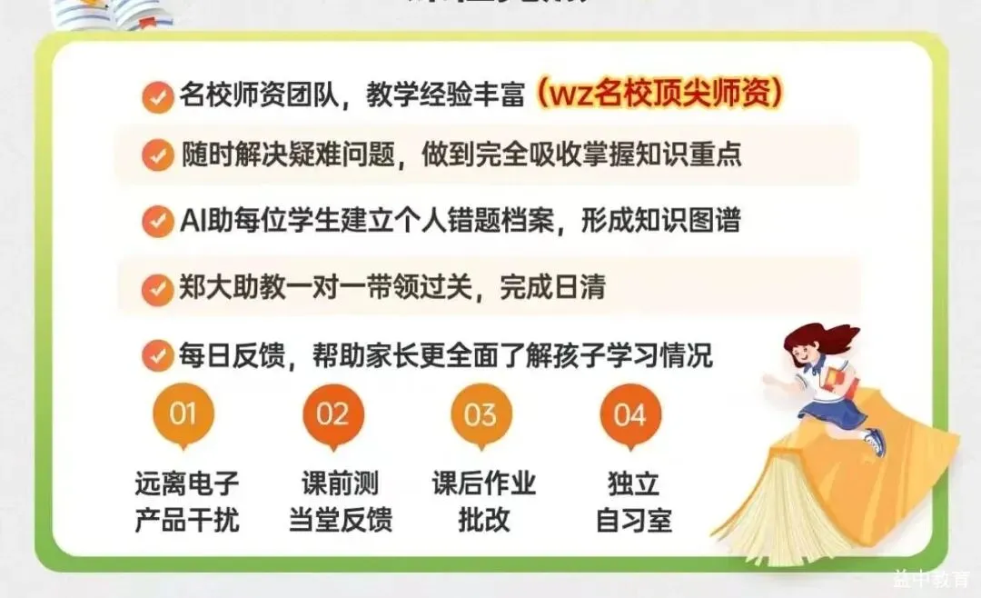 河南中考改革重磅落地:2026年“3+4”中本贯通政策解读 第8张