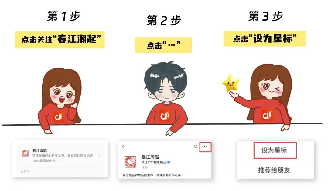 事关中考报名,丹阳发布最新通知 第2张