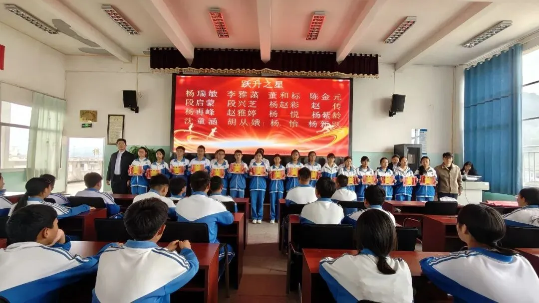 百日砺剑,决胜中考——施甸二中九年级颁奖典礼暨中考动员大会圆满召开 第14张