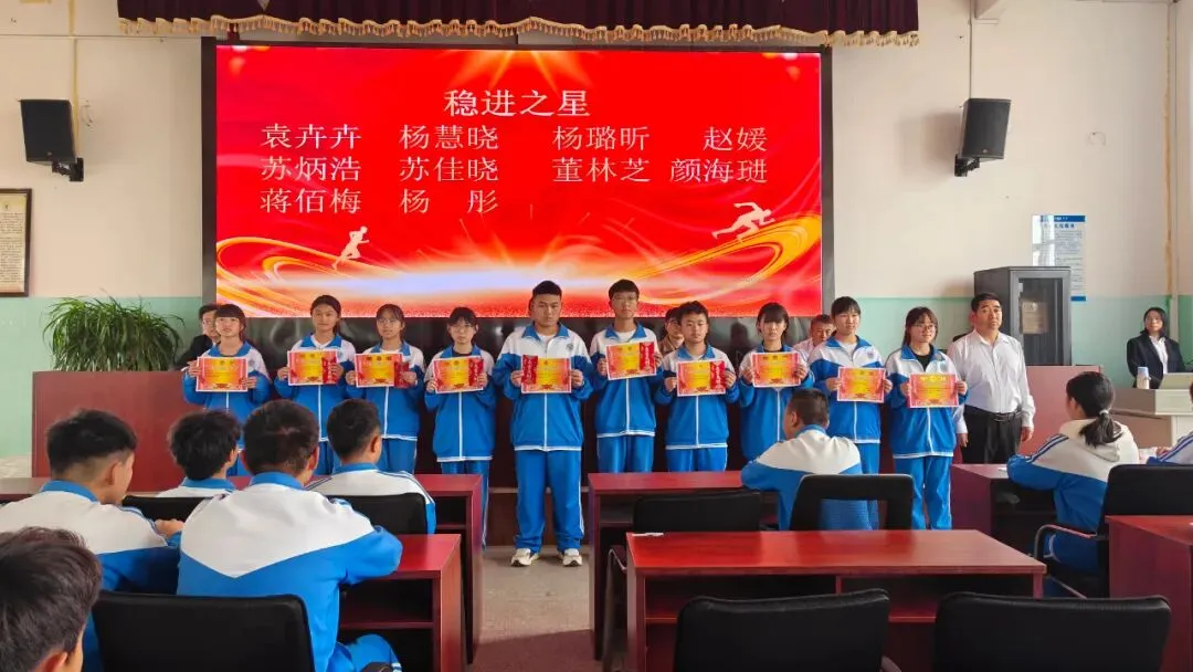 百日砺剑,决胜中考——施甸二中九年级颁奖典礼暨中考动员大会圆满召开 第15张