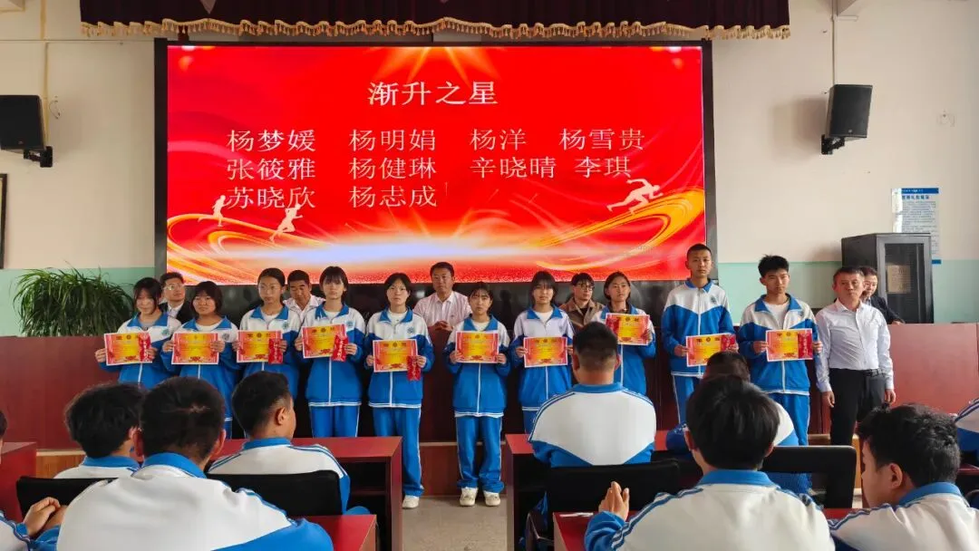 百日砺剑,决胜中考——施甸二中九年级颁奖典礼暨中考动员大会圆满召开 第16张