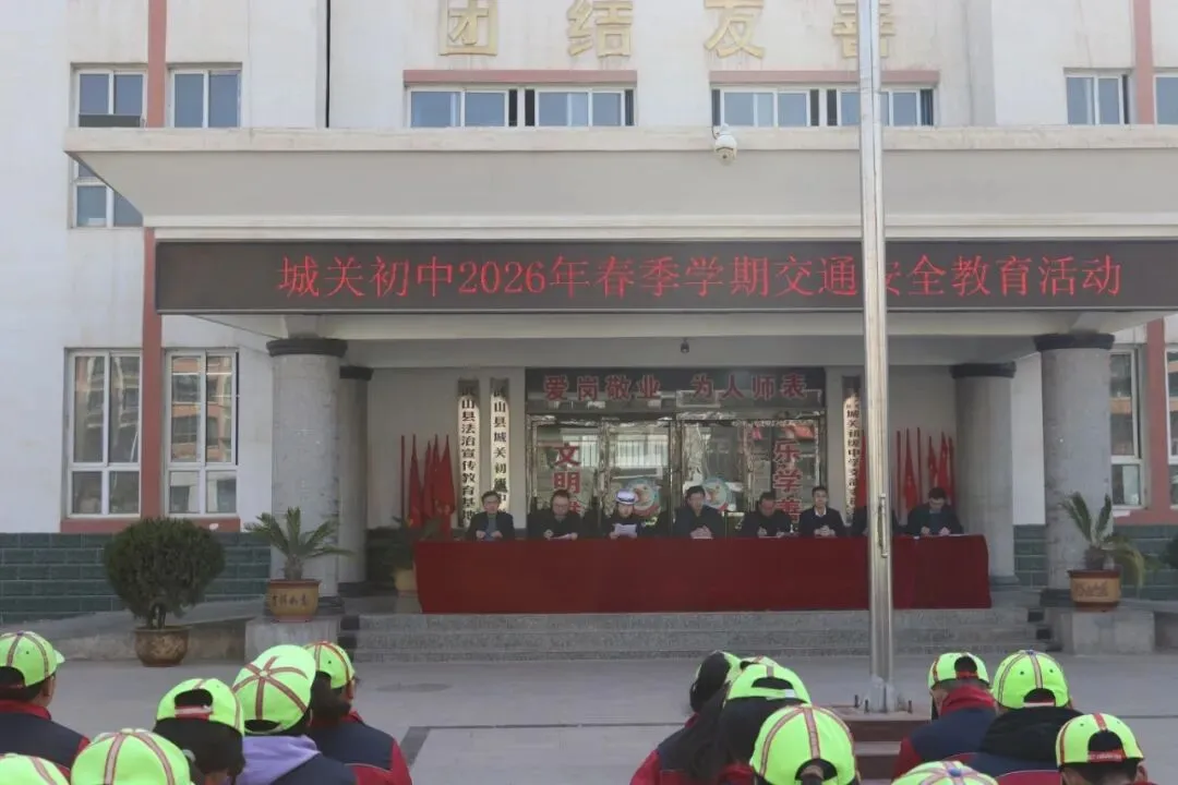 【三抓三促进行时】百日耕耘育希望 中考绽放梦光芒//武山县城关初级中学开学典礼暨九年级动员大会 第18张