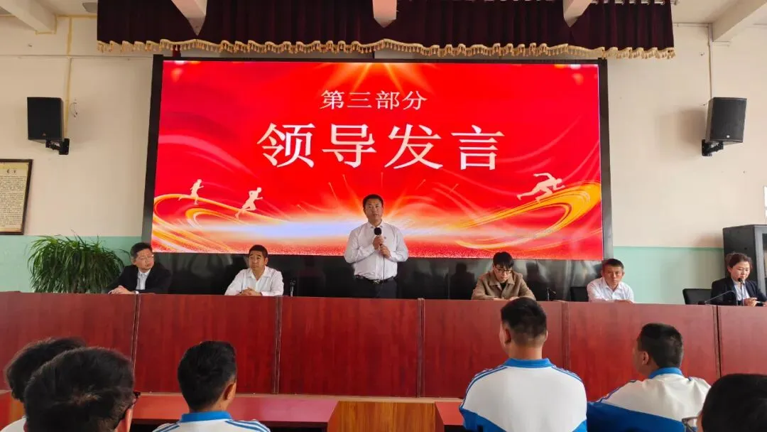 百日砺剑,决胜中考——施甸二中九年级颁奖典礼暨中考动员大会圆满召开 第19张