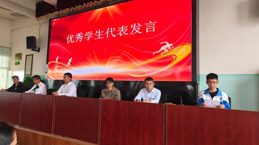 百日砺剑,决胜中考——施甸二中九年级颁奖典礼暨中考动员大会圆满召开 第20张