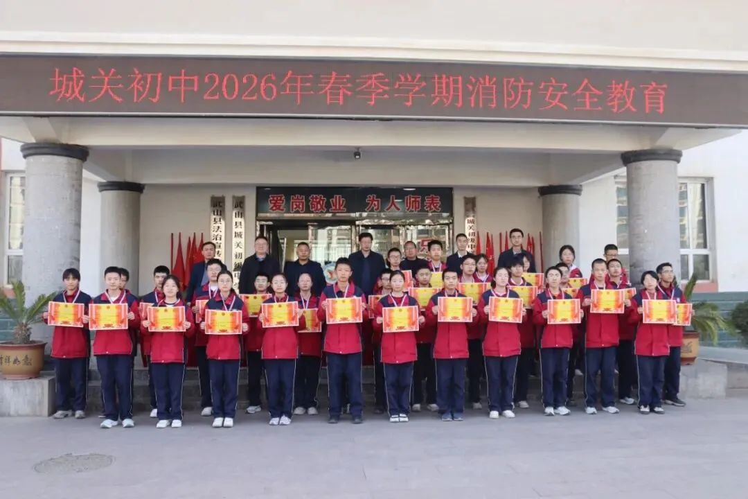 【三抓三促进行时】百日耕耘育希望 中考绽放梦光芒//武山县城关初级中学开学典礼暨九年级动员大会 第27张