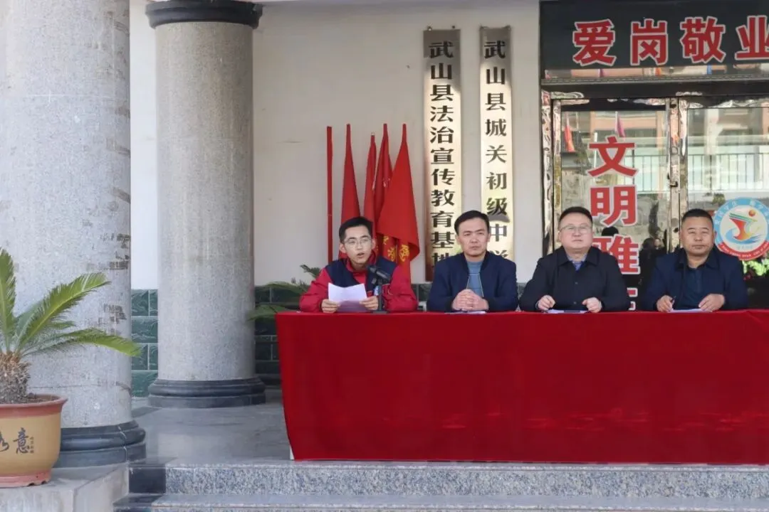 【三抓三促进行时】百日耕耘育希望 中考绽放梦光芒//武山县城关初级中学开学典礼暨九年级动员大会 第39张