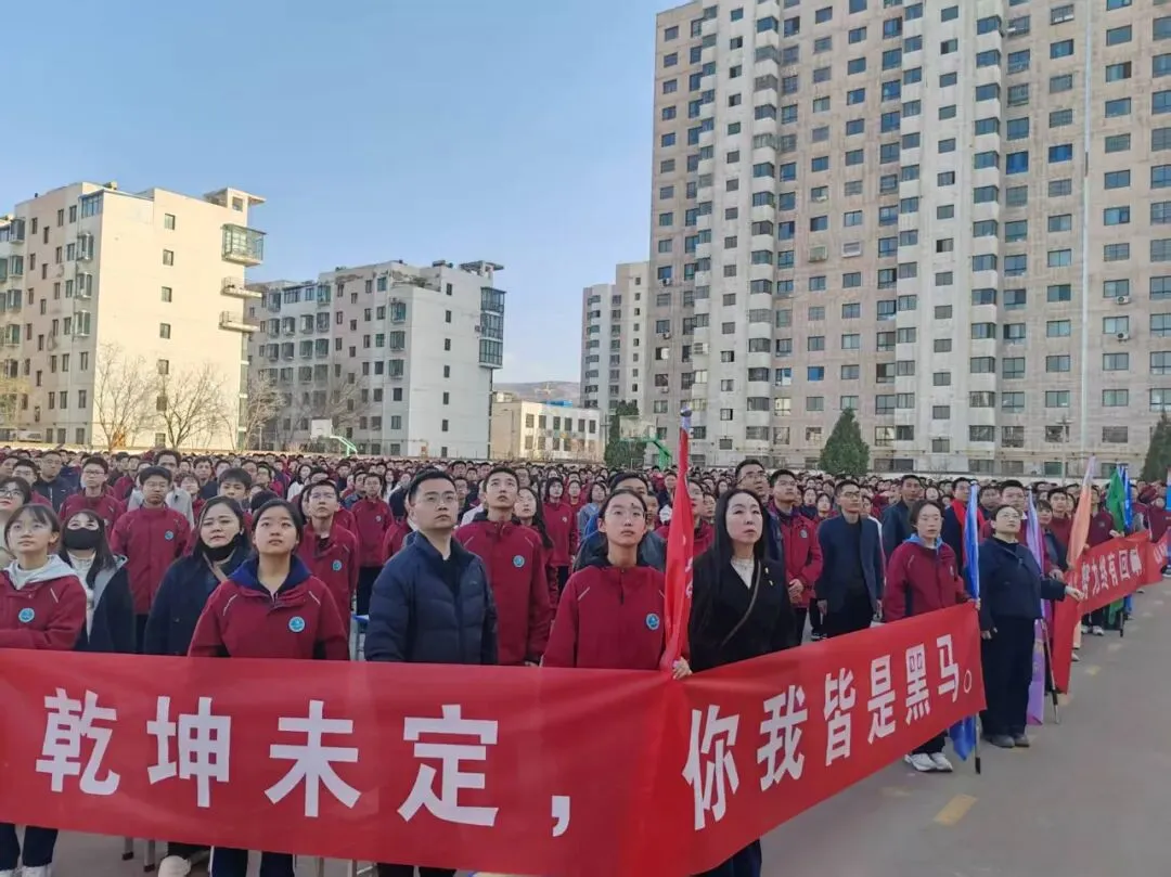 百日冲刺战中考 一鼓作气创辉煌|秦安县第五中学 2026 届中考百日誓师大会圆满举行 第5张
