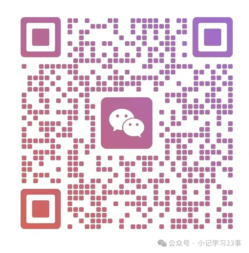 中考报名|按学籍升学?还是按户籍升学?到底要不要跨区?一文为你讲清 第11张