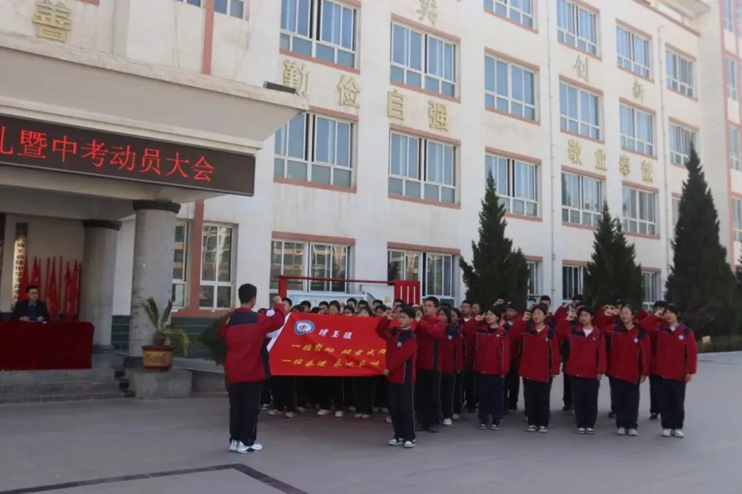 【三抓三促进行时】百日耕耘育希望 中考绽放梦光芒//武山县城关初级中学开学典礼暨九年级动员大会 第47张
