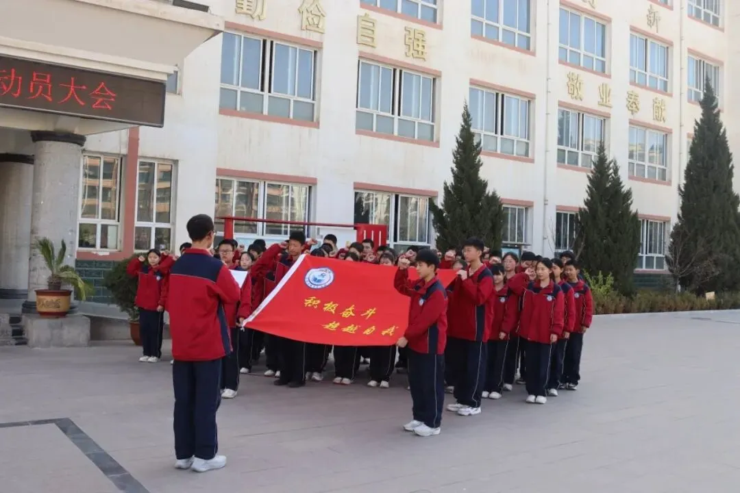 【三抓三促进行时】百日耕耘育希望 中考绽放梦光芒//武山县城关初级中学开学典礼暨九年级动员大会 第50张