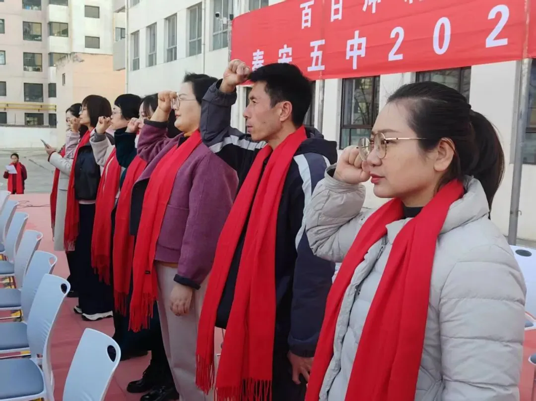 百日冲刺战中考 一鼓作气创辉煌|秦安县第五中学 2026 届中考百日誓师大会圆满举行 第12张