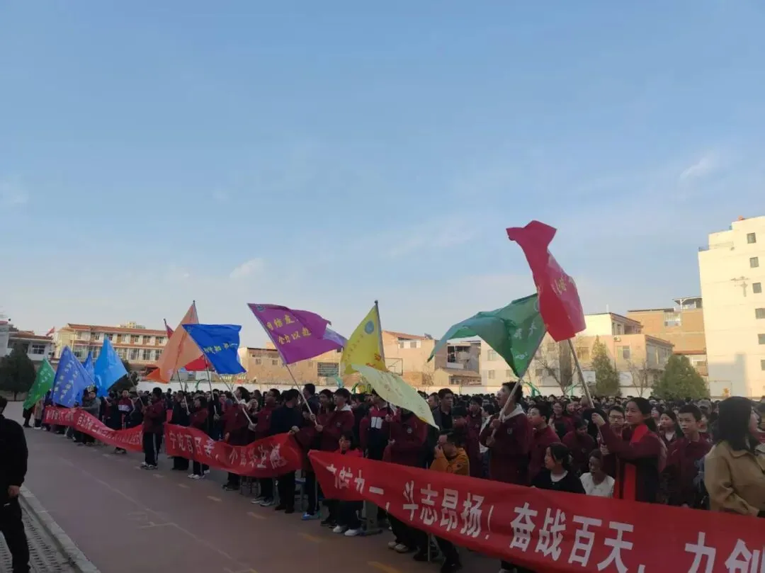 百日冲刺战中考 一鼓作气创辉煌|秦安县第五中学 2026 届中考百日誓师大会圆满举行 第24张
