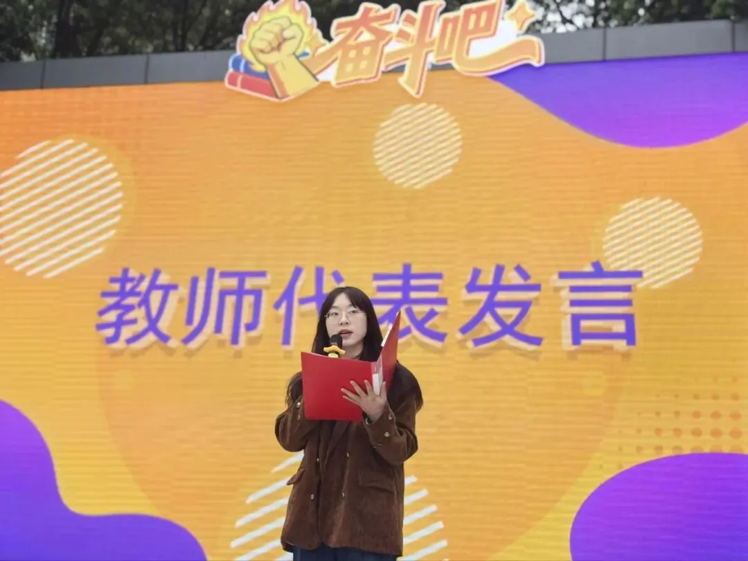 以梦为马,决战中考——石室联合中学(西区)中考行动季系列活动·百日励志大会 第18张