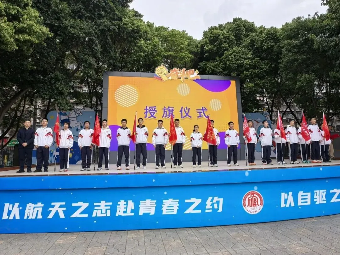 以梦为马,决战中考——石室联合中学(西区)中考行动季系列活动·百日励志大会 第21张