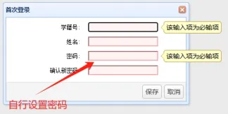 颍州区2026年中考网上报名考生填报指南 第4张