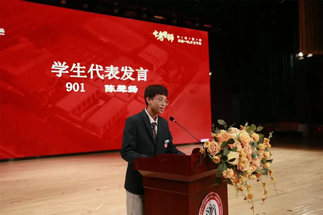 上海师大嘉善附校:2026届中考冲刺誓师大会隆重举行 第8张