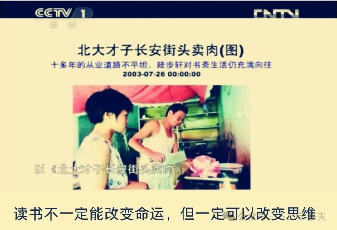 中考、高考季,易理提升考分 第3张