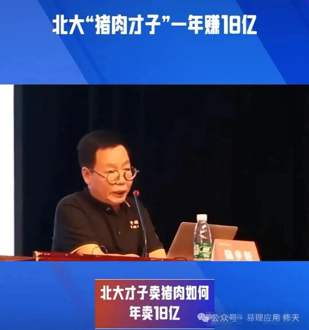 中考、高考季,易理提升考分 第4张