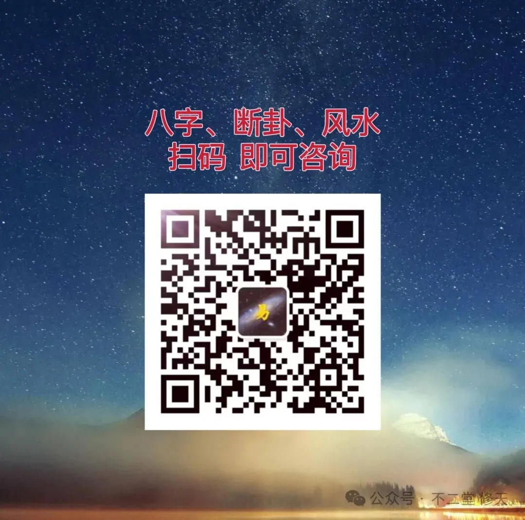 中考、高考季,易理提升考分 第8张