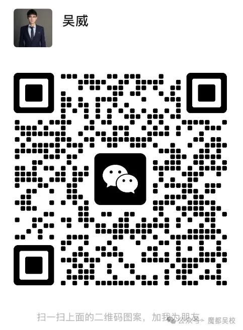 小升初择校决定中考命运?上海五六年级家长必看的初中规划全攻略 第16张