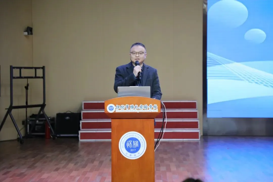 聚焦中考改革 共话提质良策——怀化市2026年初中教学质量提升专题研讨会在我校召开 第6张