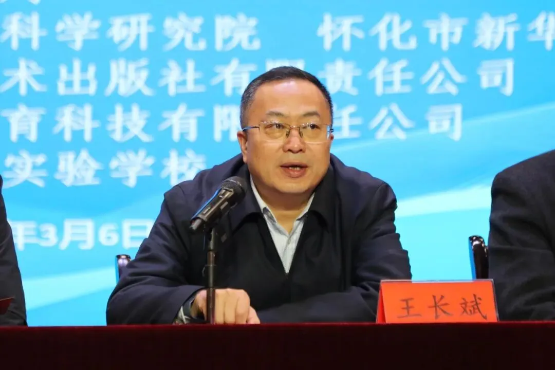 聚焦中考改革 共话提质良策——怀化市2026年初中教学质量提升专题研讨会在我校召开 第7张