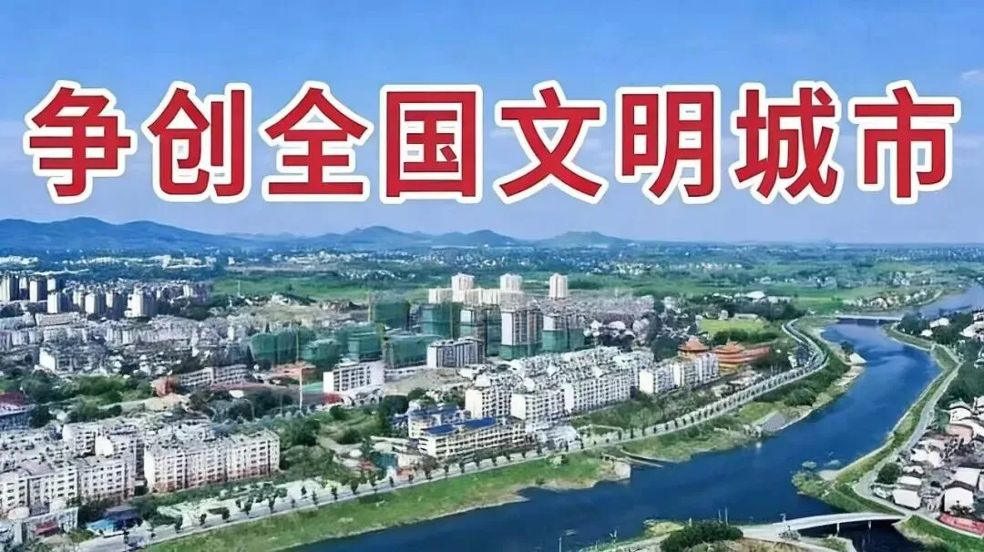 含山考生及家长注意,事关中考! 第6张